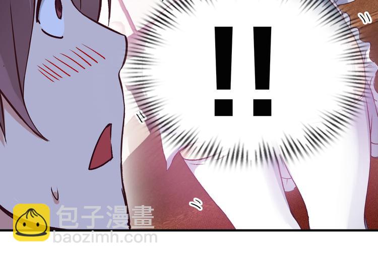 🍘我是无敌大天才 第10话 她身上的秘密？！ 第28页