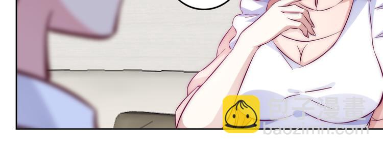 🍘我是无敌大天才 第10话 她身上的秘密？！ 第38页