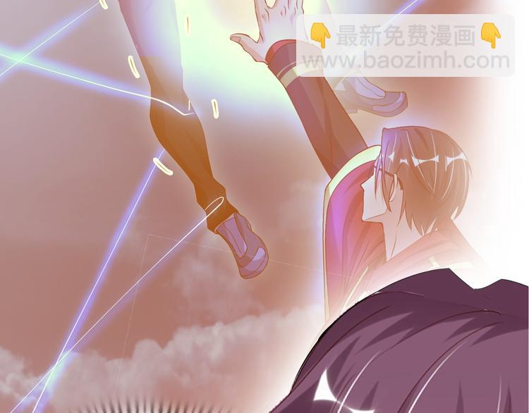 🍘我是无敌大天才 第10话 她身上的秘密？！ 第44页
