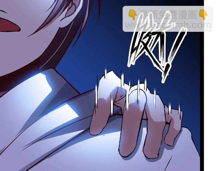 🍘我是无敌大天才 第91话 护夫狂魔 第21页