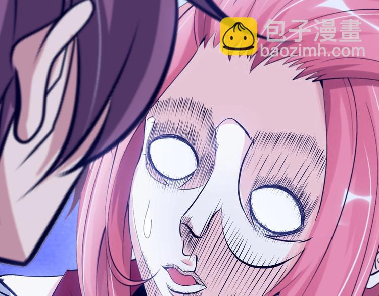 🍘我是无敌大天才 第91话 护夫狂魔 第26页