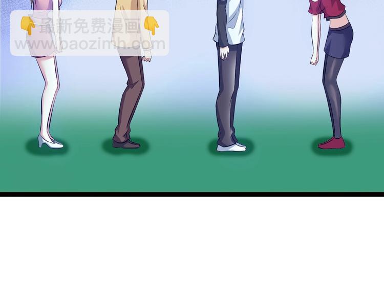 🍘我是无敌大天才 第91话 护夫狂魔 第34页