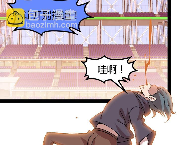 🍘我是无敌大天才 第91话 护夫狂魔 第48页
