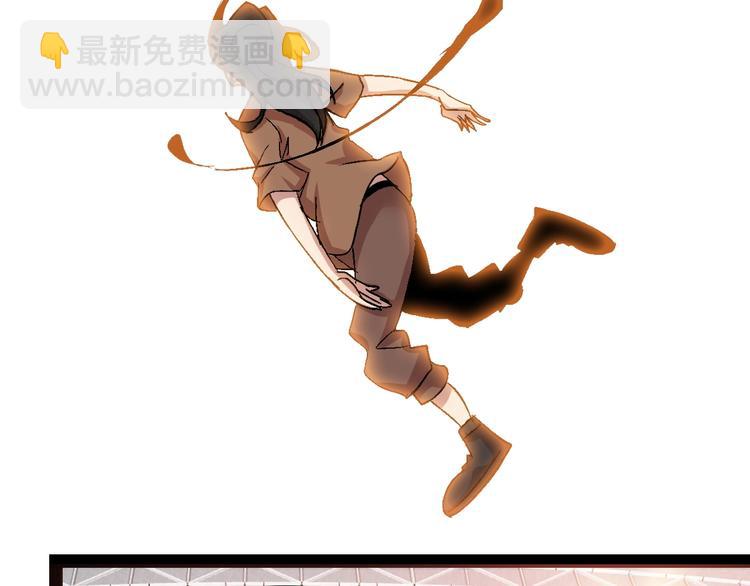 🍘我是无敌大天才 第91话 护夫狂魔 第50页