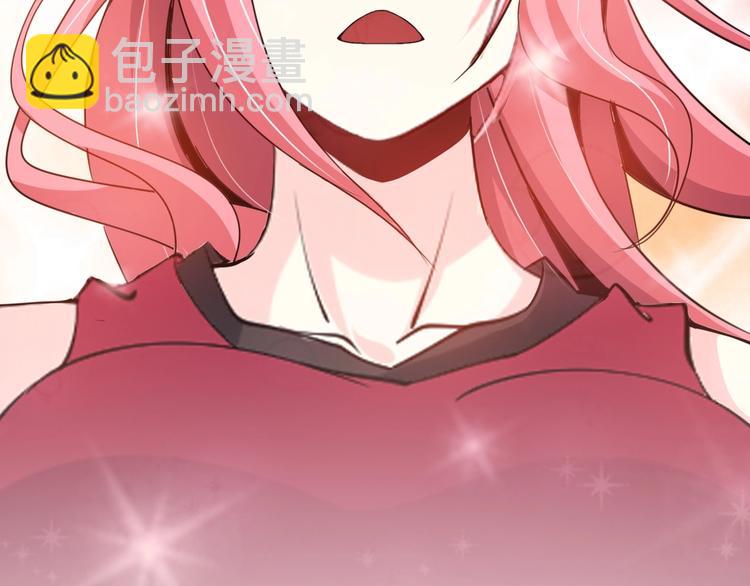 🍘我是无敌大天才 第91话 护夫狂魔 第8页