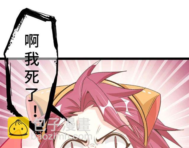 🍘我是无敌大天才 第108话 刺激的逼供 第10页