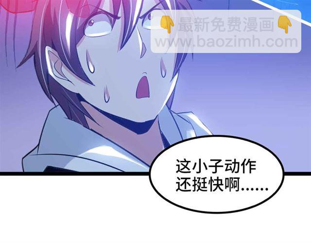 🍘我是无敌大天才 第108话 刺激的逼供 第15页