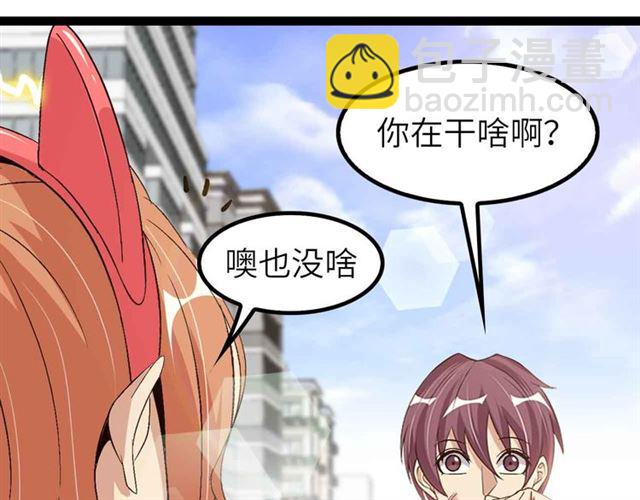 🍘我是无敌大天才 第108话 刺激的逼供 第26页