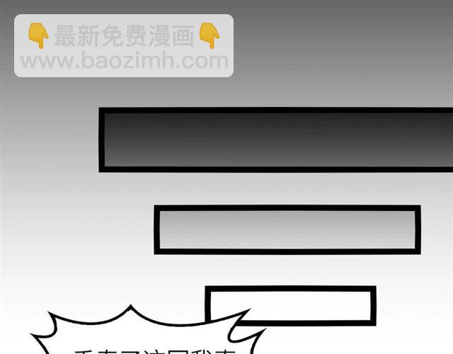 🍘我是无敌大天才 第108话 刺激的逼供 第36页