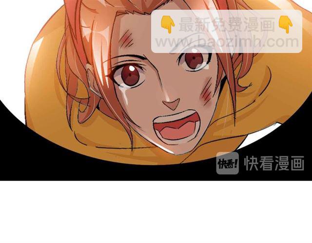 🍘我是无敌大天才 第108话 刺激的逼供 第39页