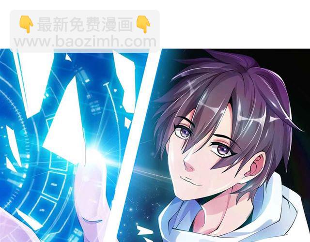 🍘我是无敌大天才 第108话 刺激的逼供 第5页