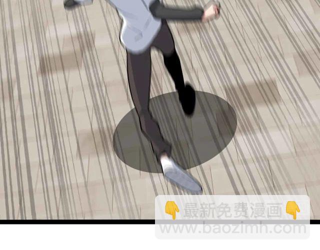 🍘我是无敌大天才 第110话 藏图的交换条件！ 第17页