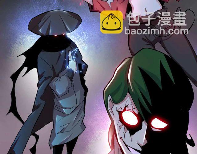 🍘我是无敌大天才 第110话 藏图的交换条件！ 第34页