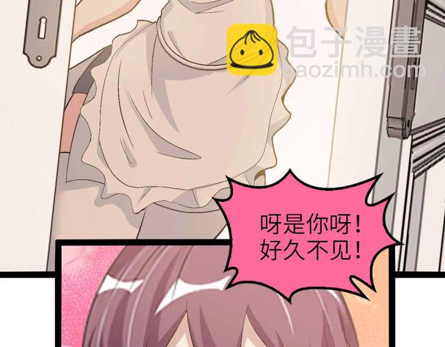 🍘我是无敌大天才 第110话 藏图的交换条件！ 第40页