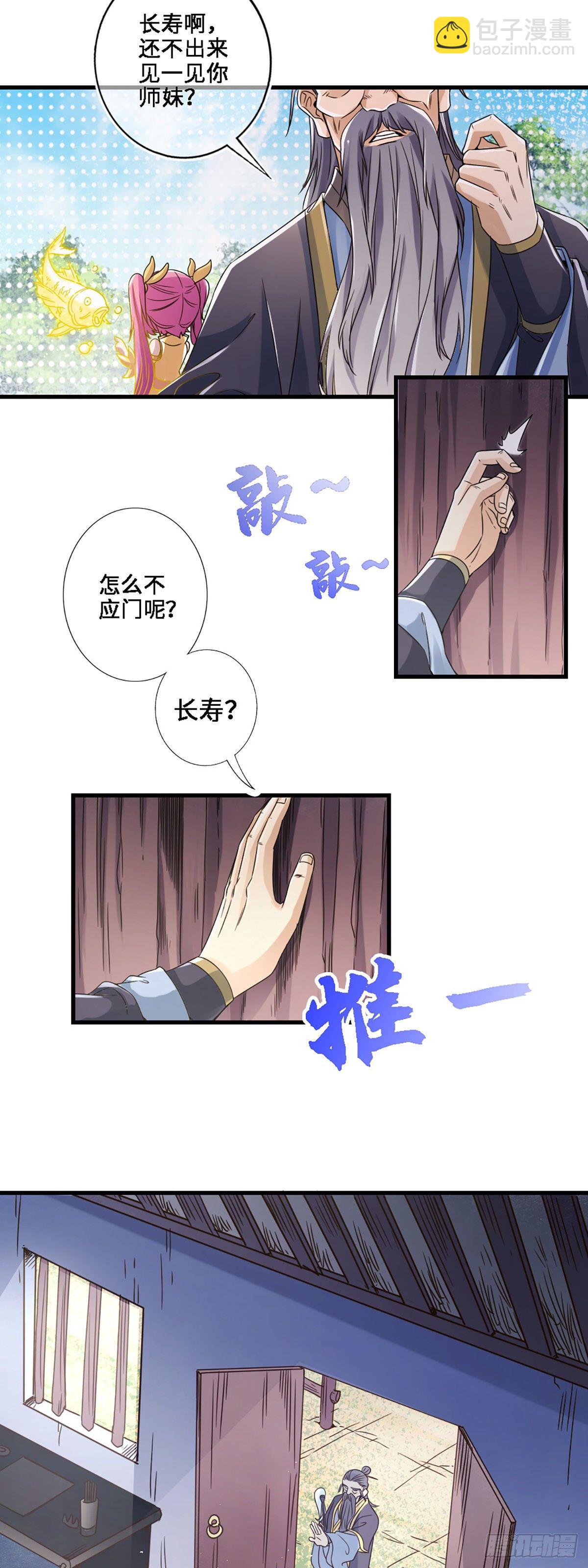 第1话-入门-第2话