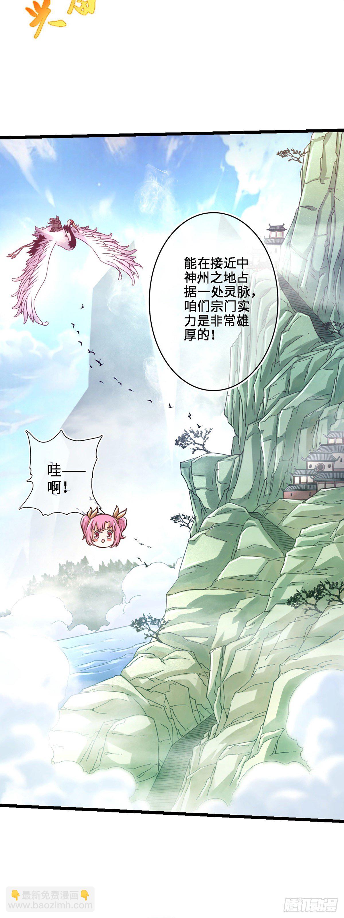 第1话-入门-第2话