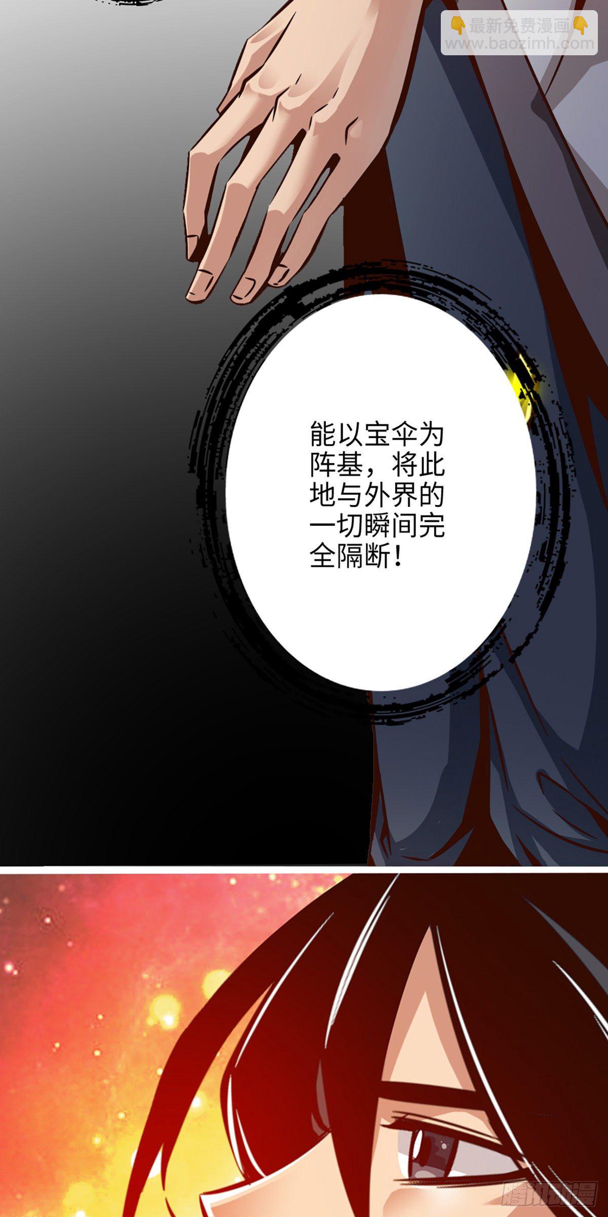 第13话-就是这么意外-第14话