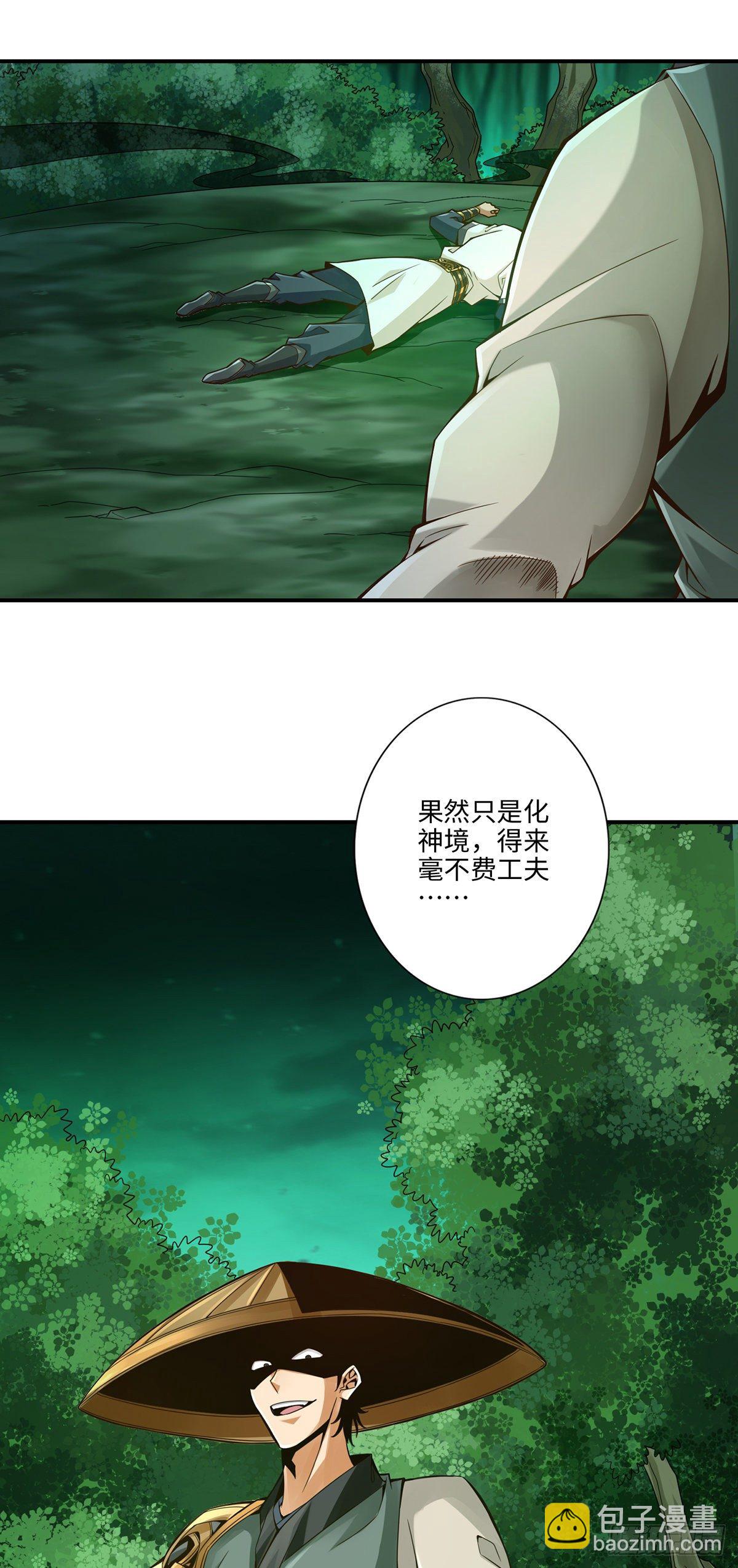 第13话-就是这么意外-第14话