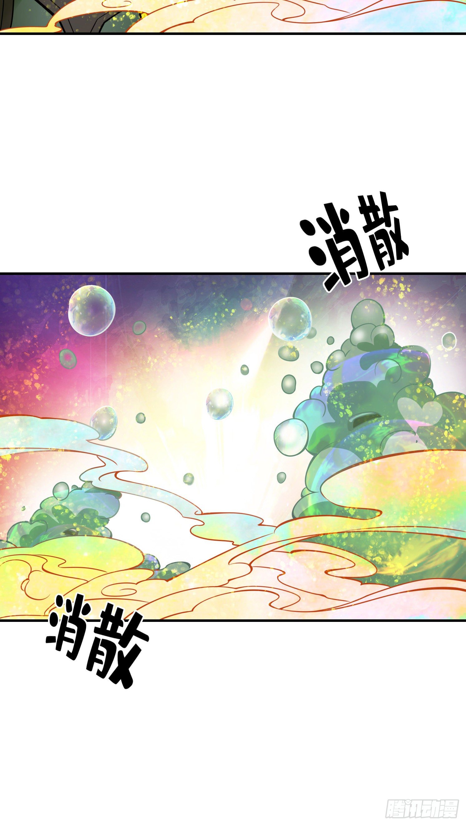 第15话-救人要紧-第16话