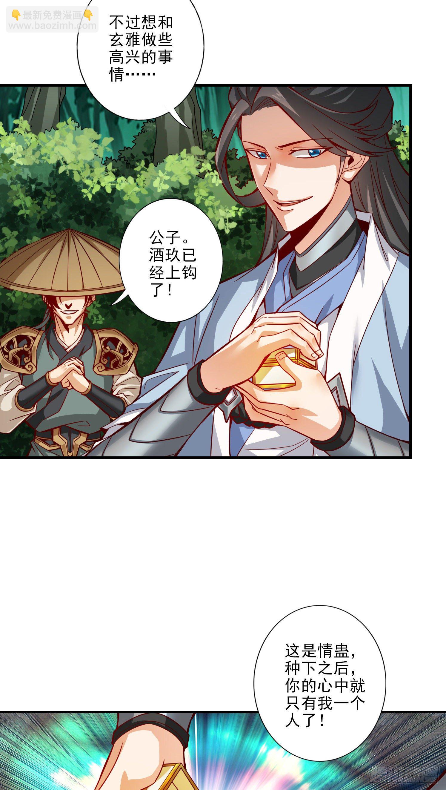第15话-救人要紧-第16话