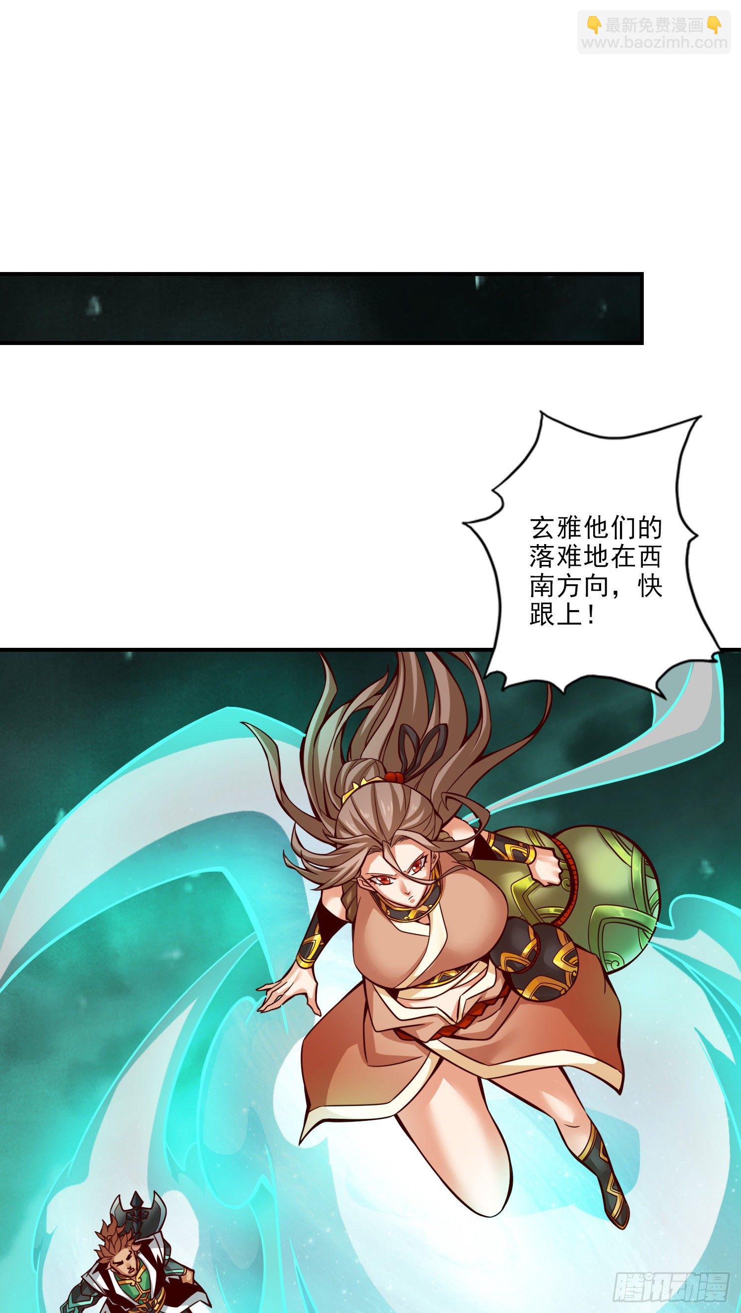 第15话-救人要紧-第16话