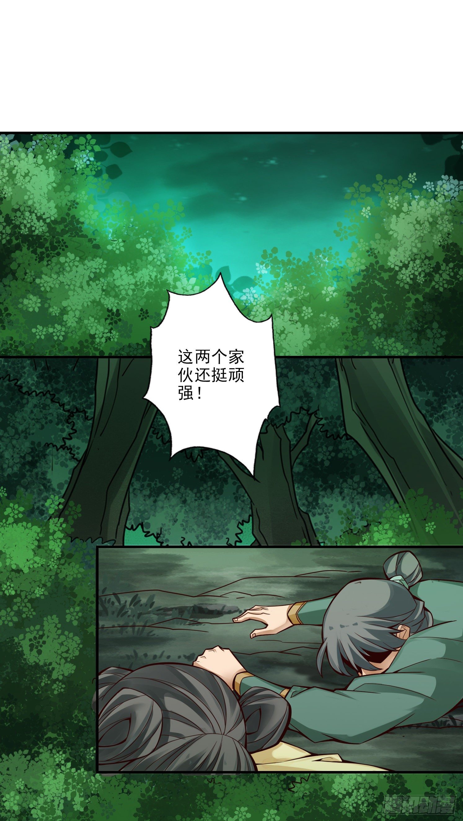 第15话-救人要紧-第16话