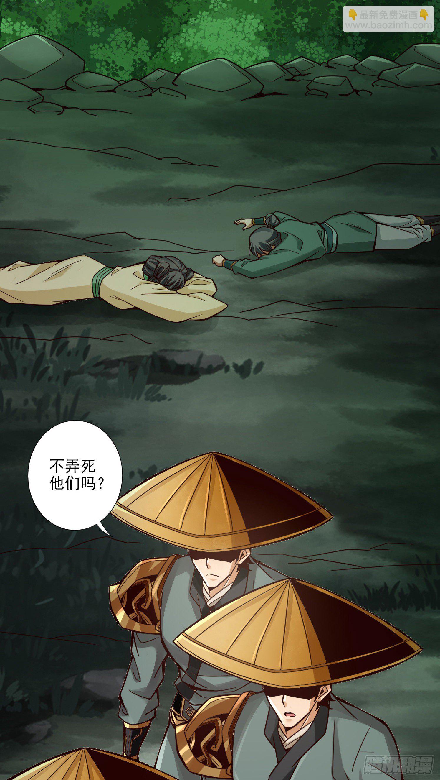 第15话-救人要紧-第16话
