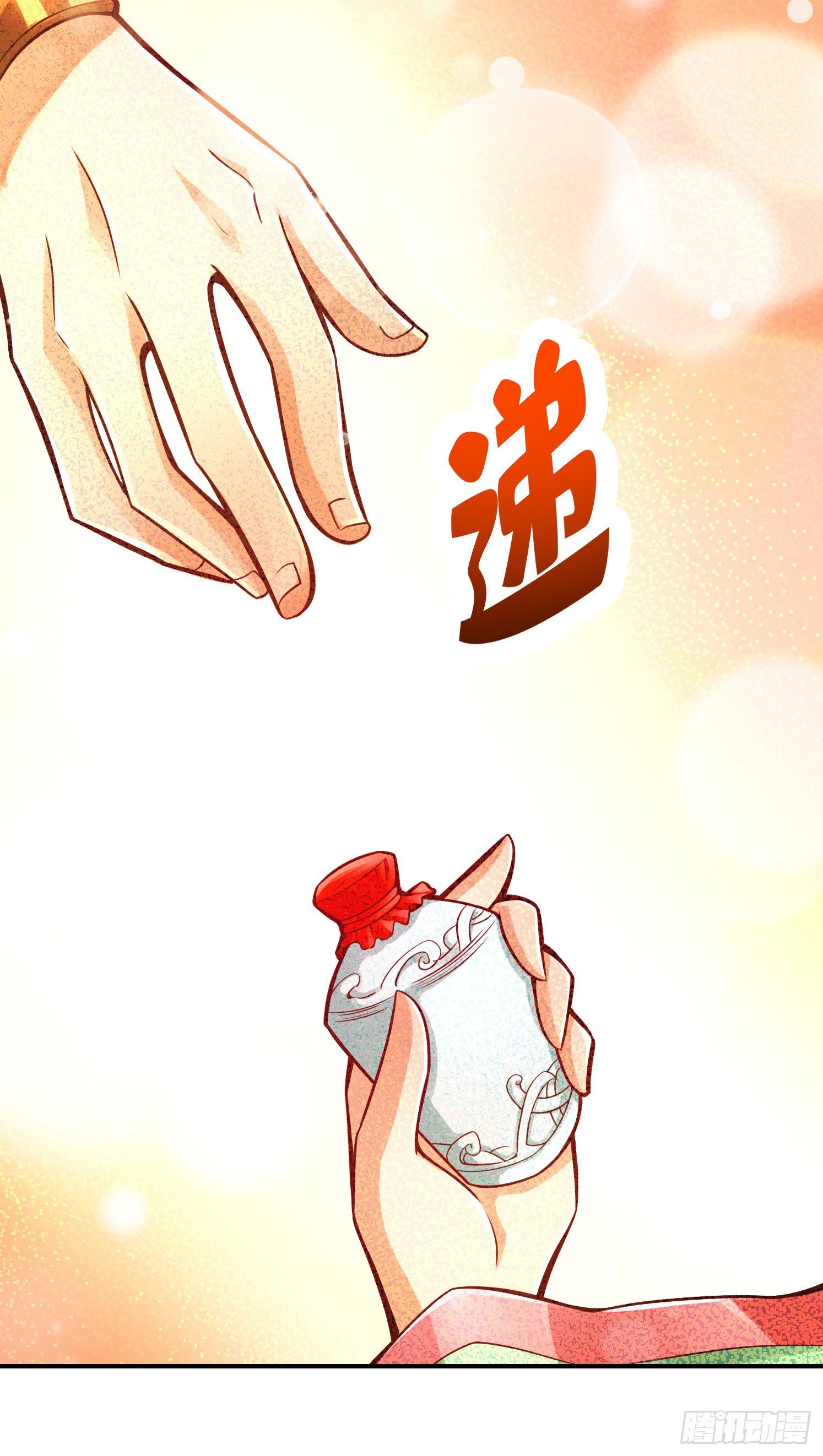 第15话-救人要紧-第16话