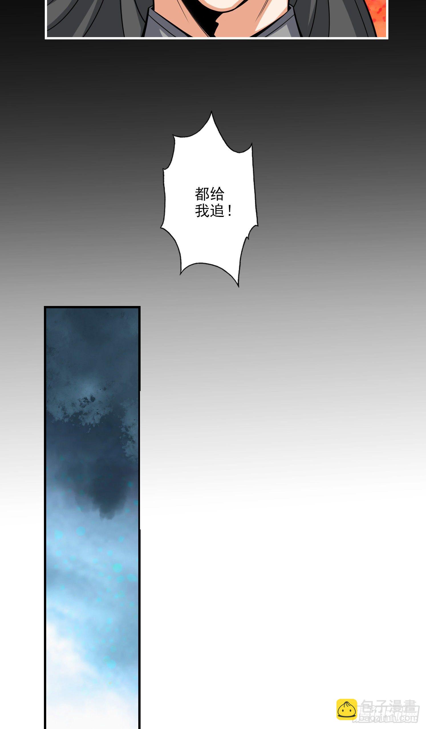 第17话-不愿意透露姓名的靓仔-第18话
