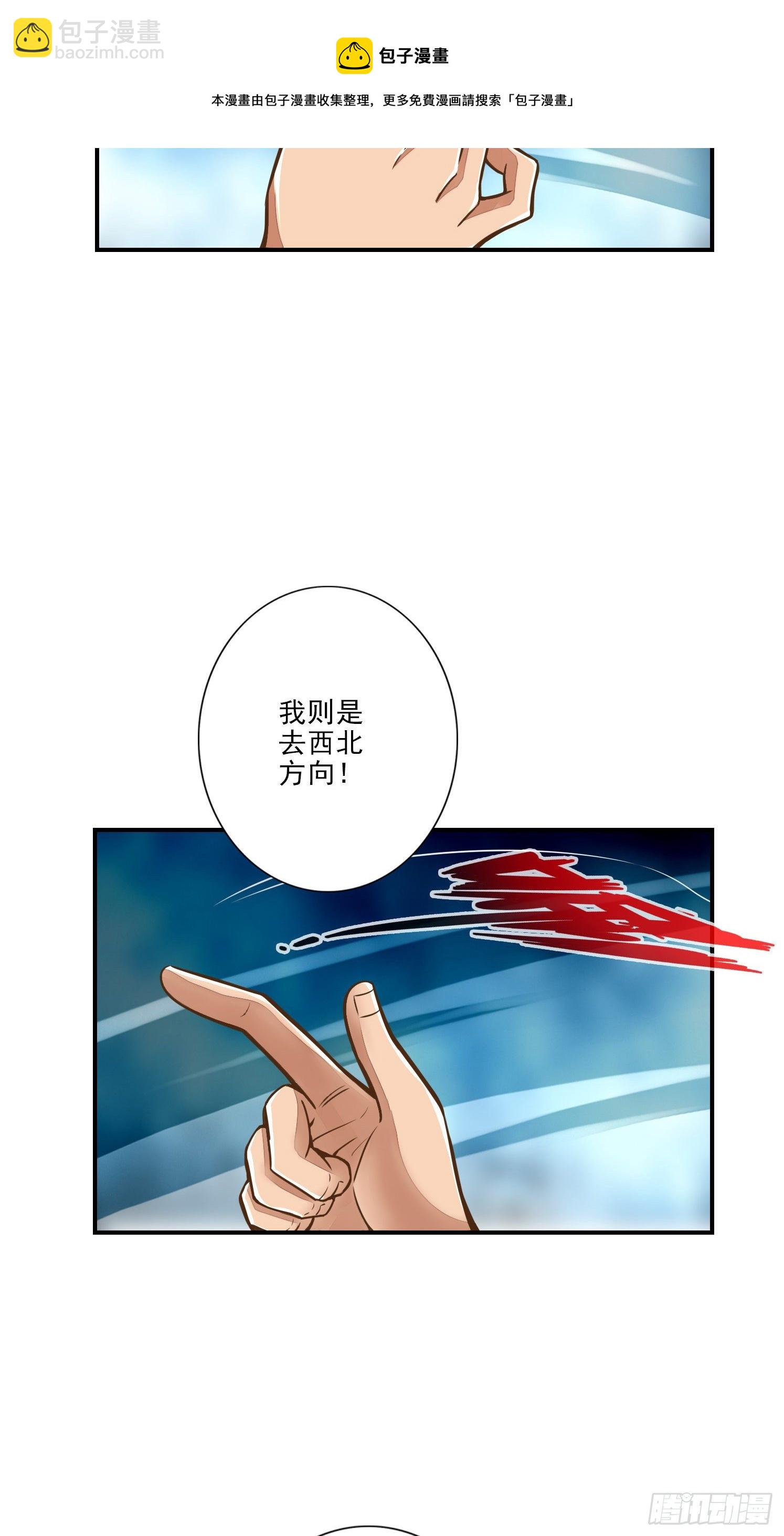 第17话-不愿意透露姓名的靓仔-第18话
