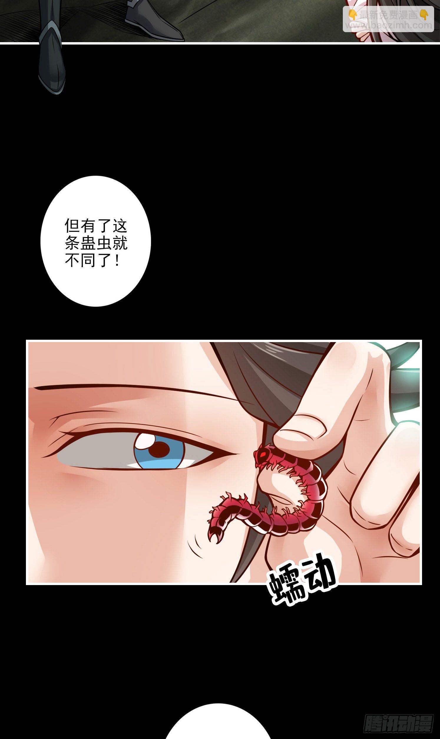 第17话-不愿意透露姓名的靓仔-第18话