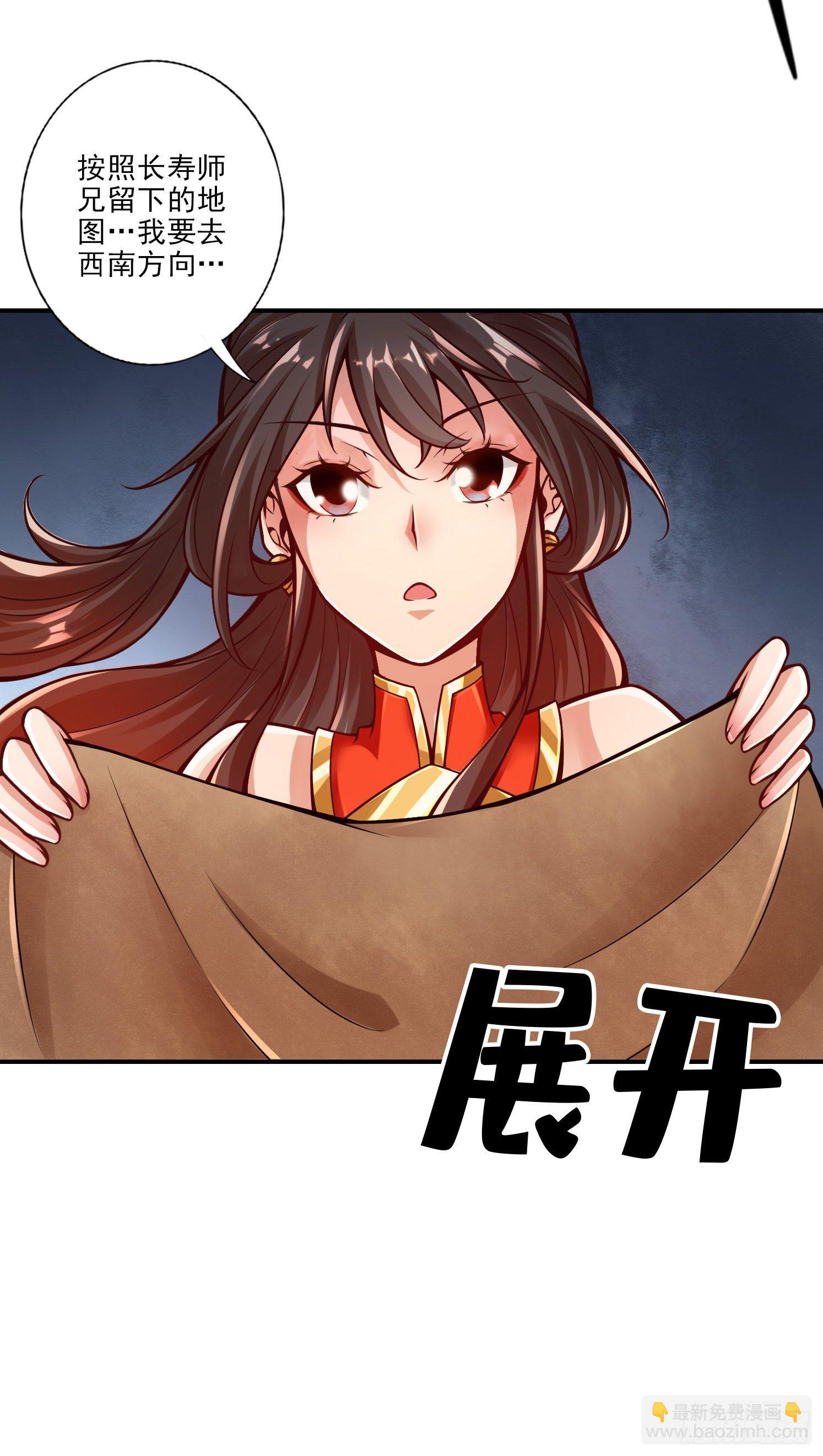 第17话-不愿意透露姓名的靓仔-第18话