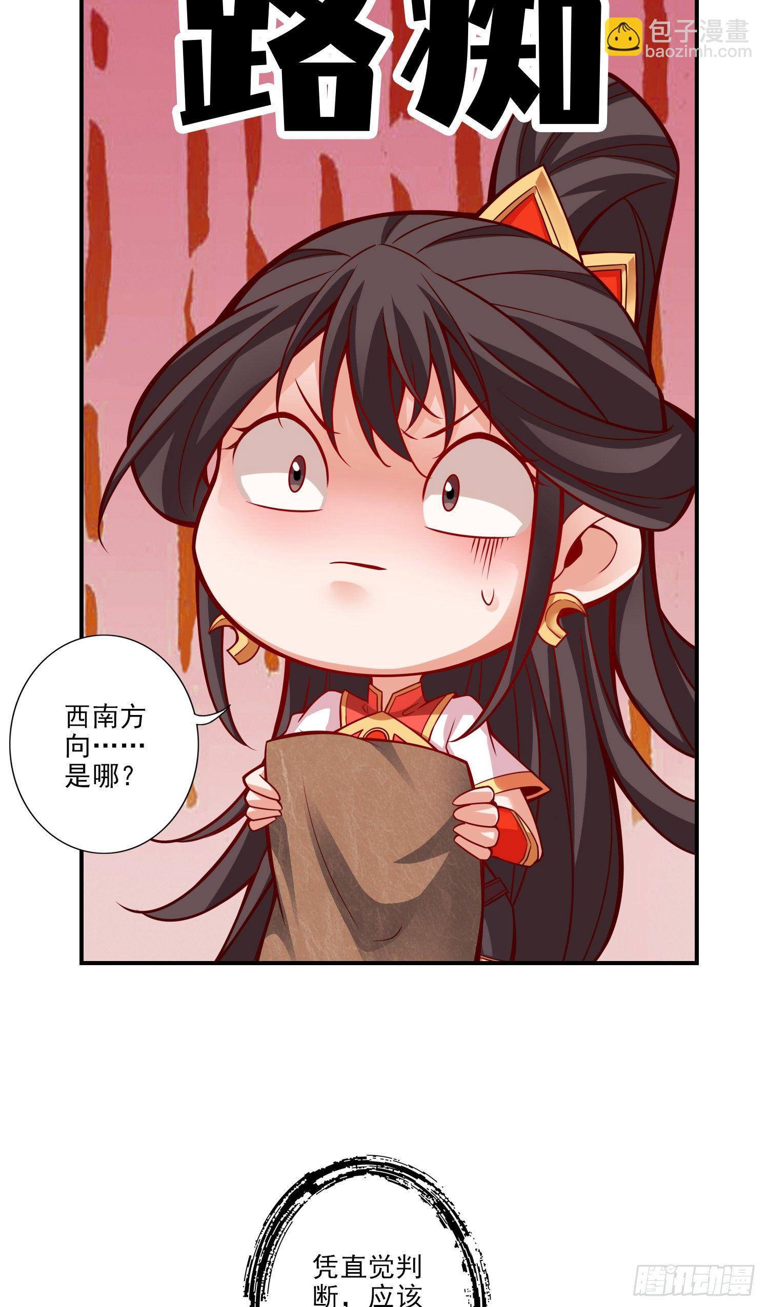 第17话-不愿意透露姓名的靓仔-第18话