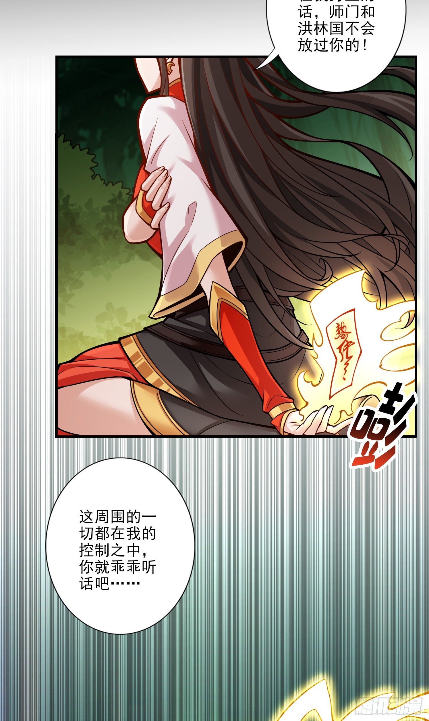 第17话-不愿意透露姓名的靓仔-第18话
