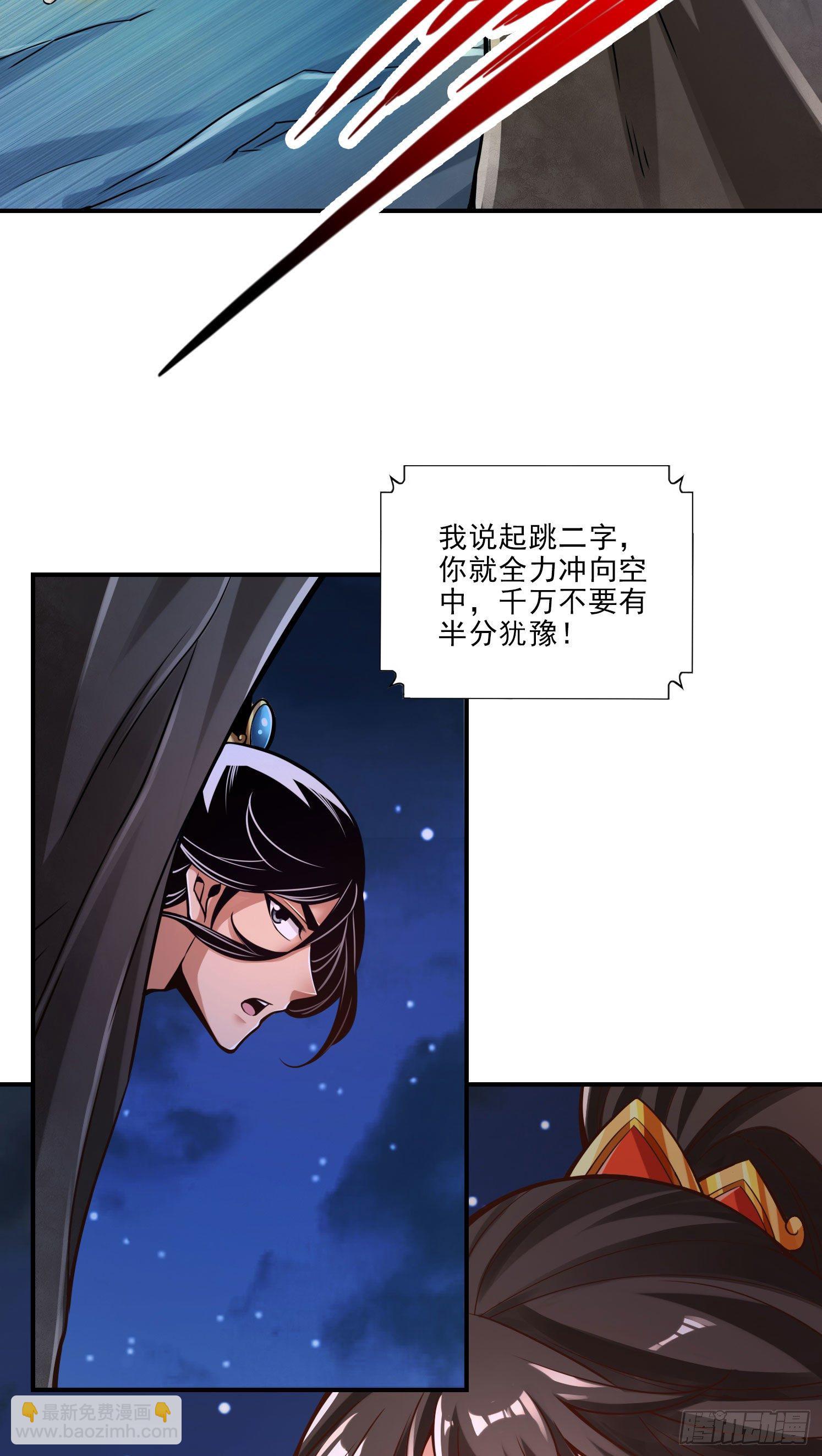 第19话-活到最后才算黄雀-第20话