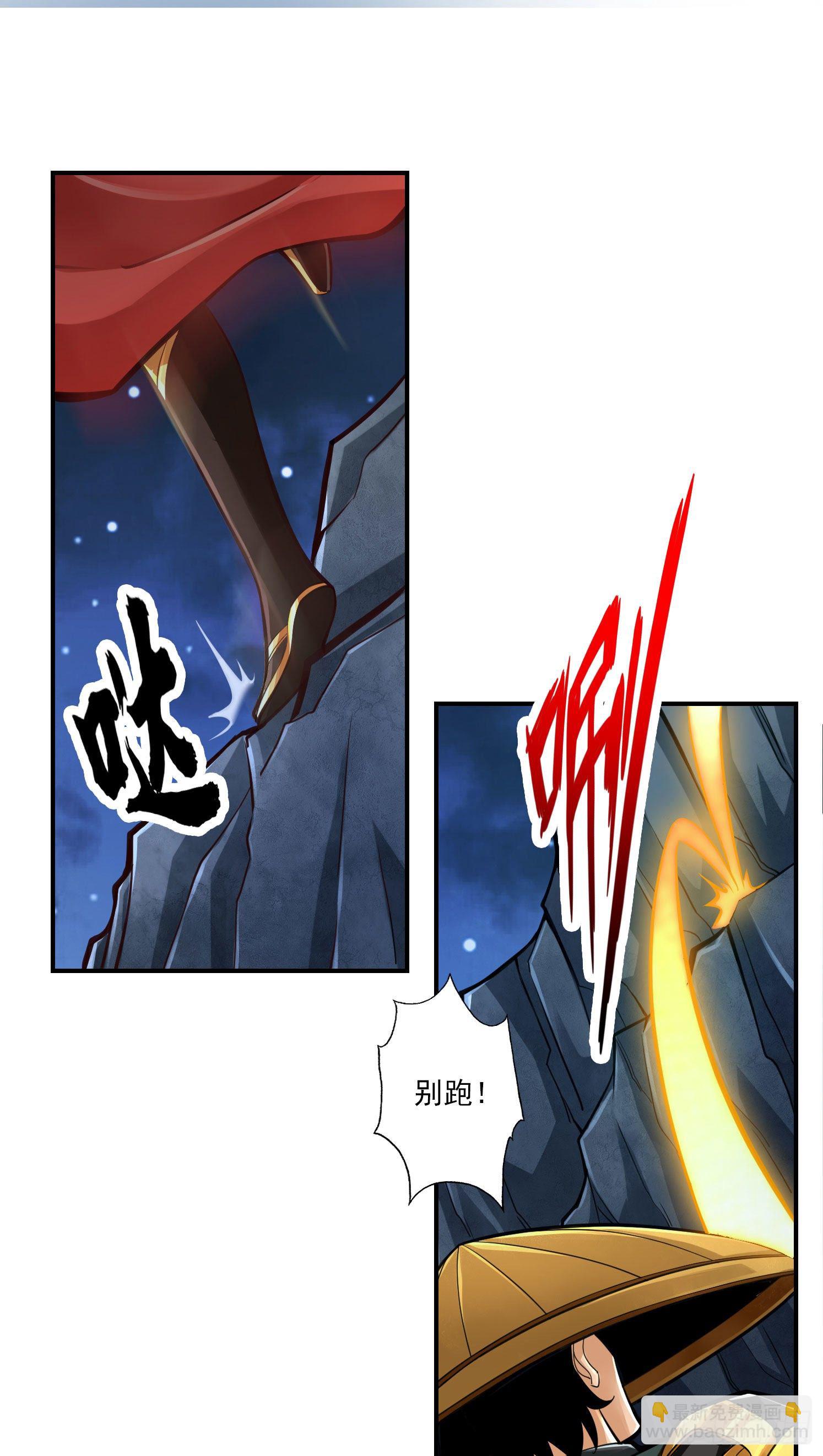 第19话-活到最后才算黄雀-第20话