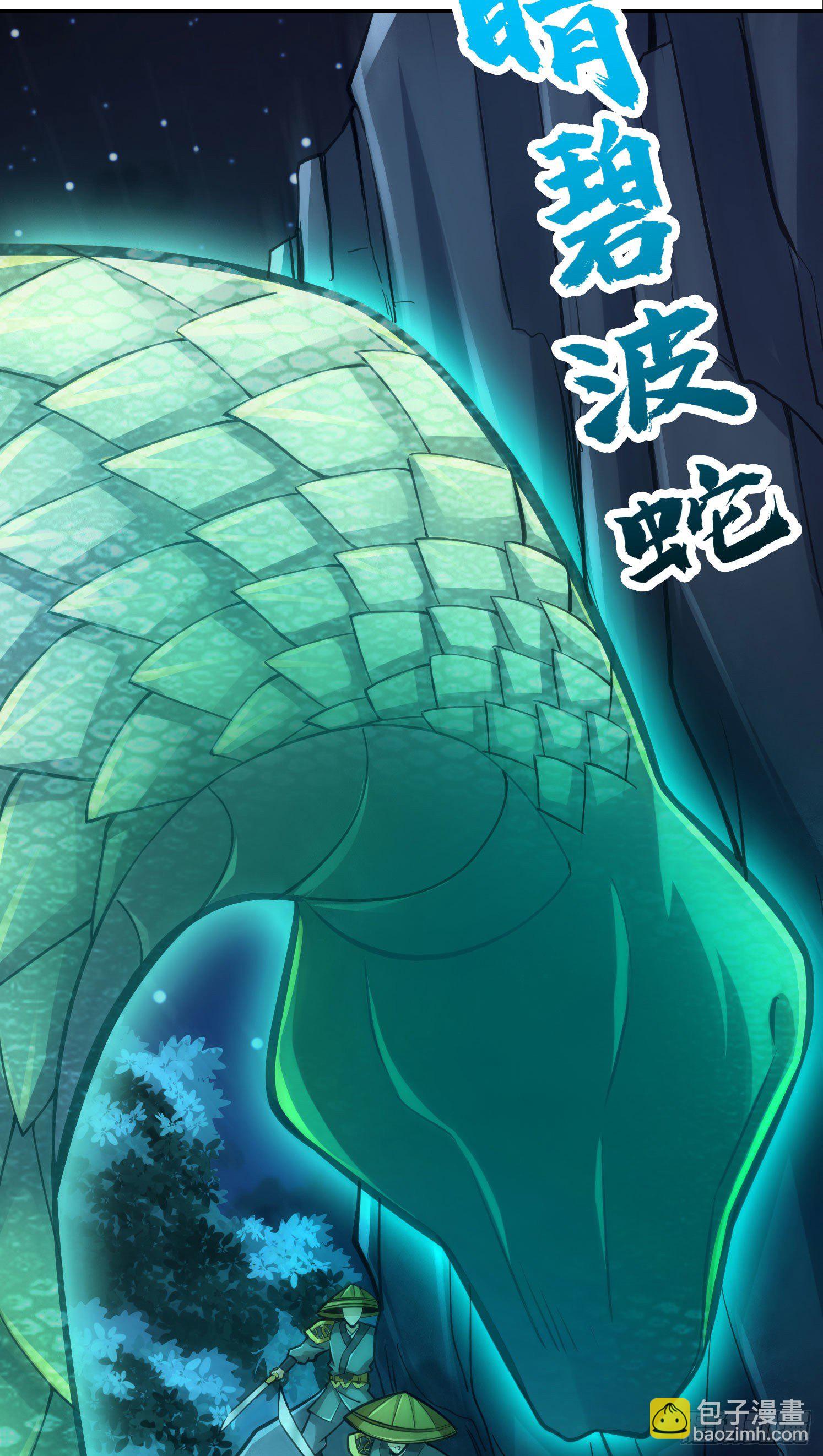 第19话-活到最后才算黄雀-第20话
