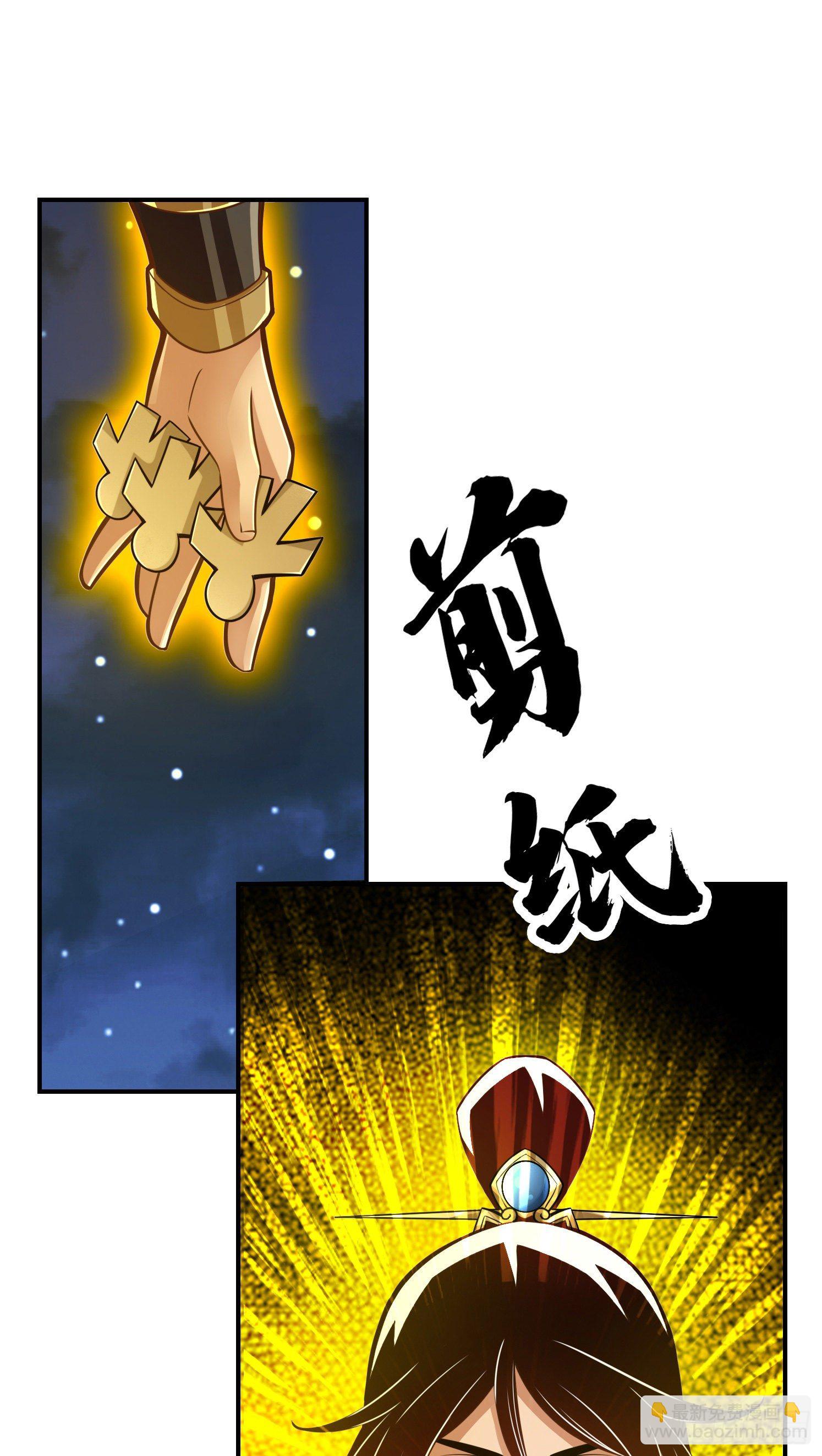 第21话-竟然&hellip;是你-第22话