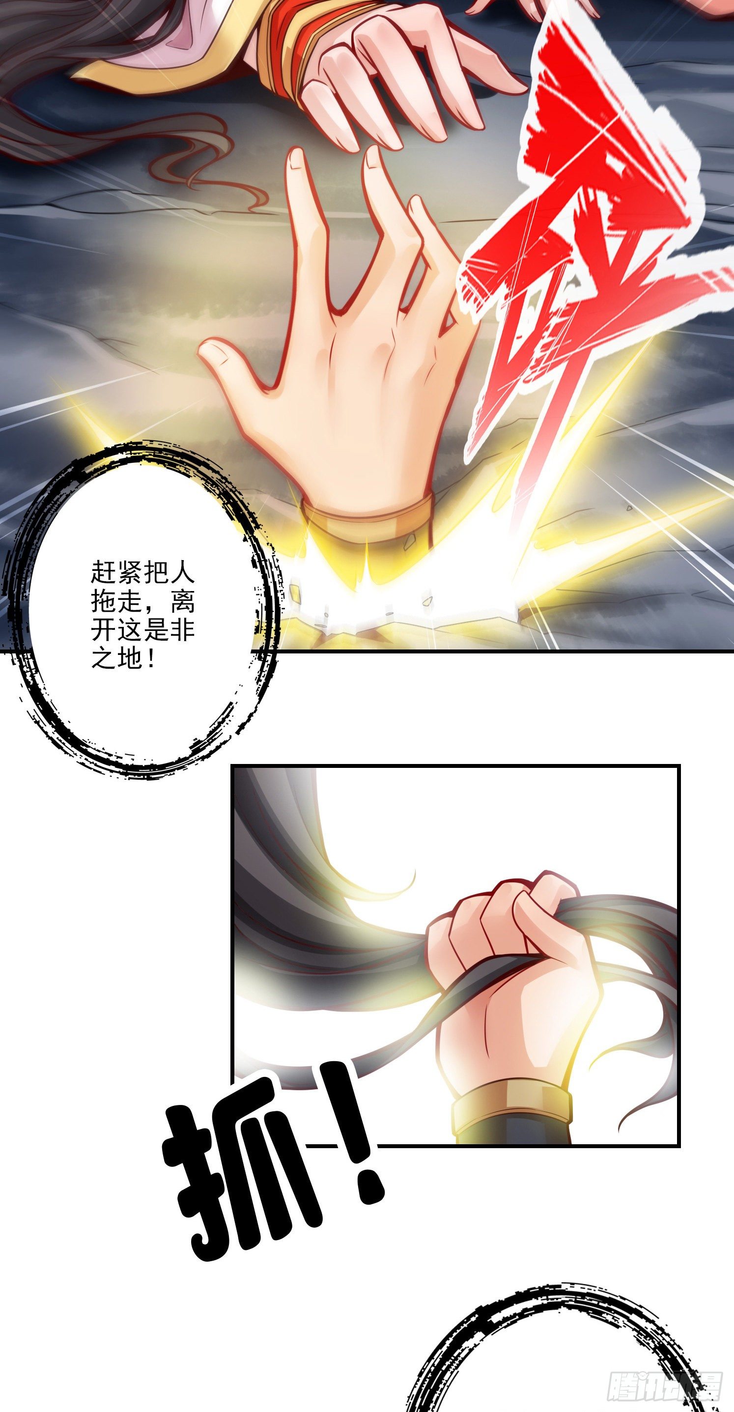 第23话-走的很安详-第24话