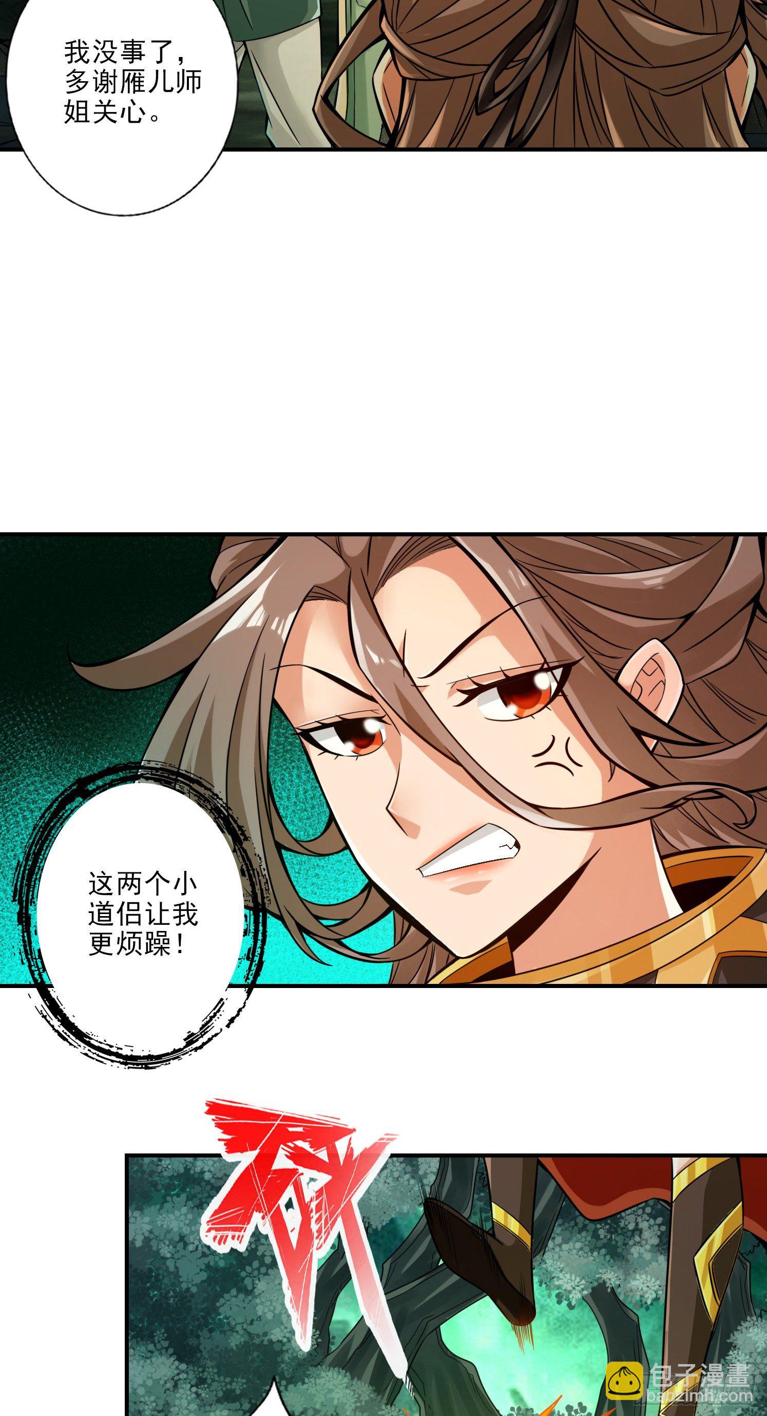 第23话-走的很安详-第24话