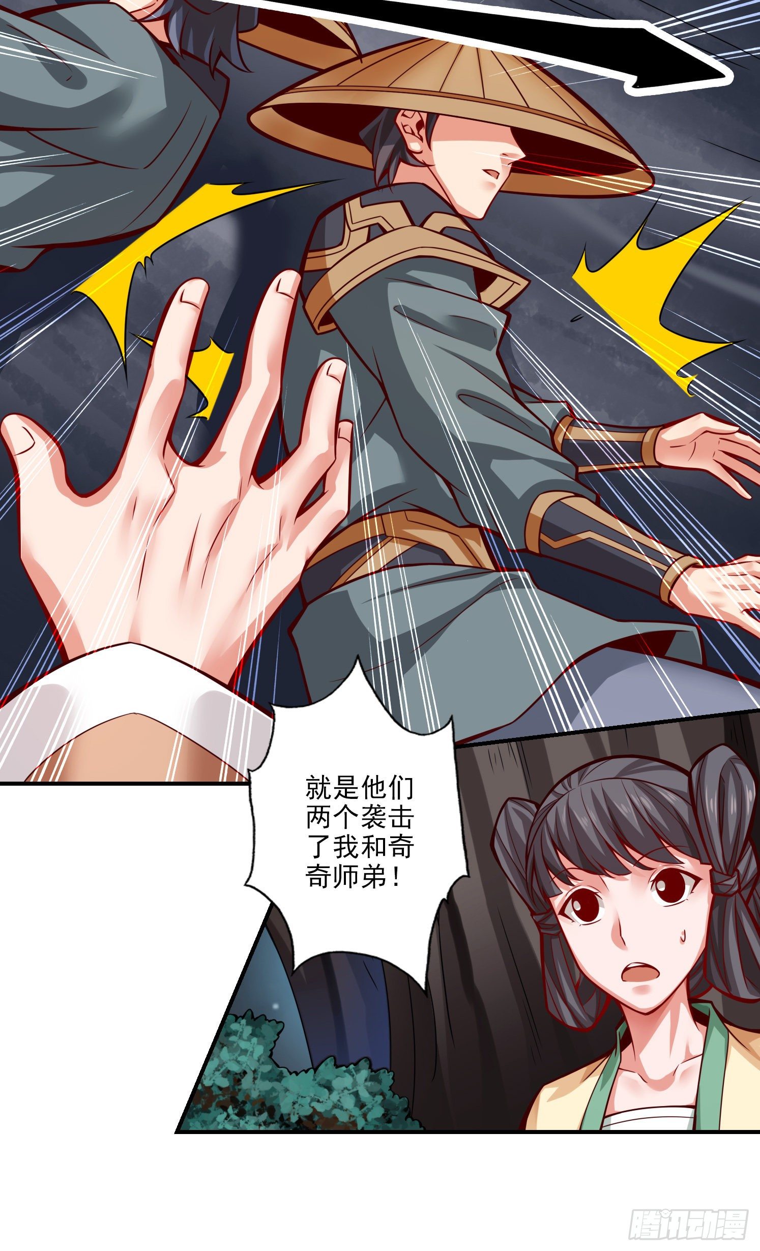 第23话-走的很安详-第24话