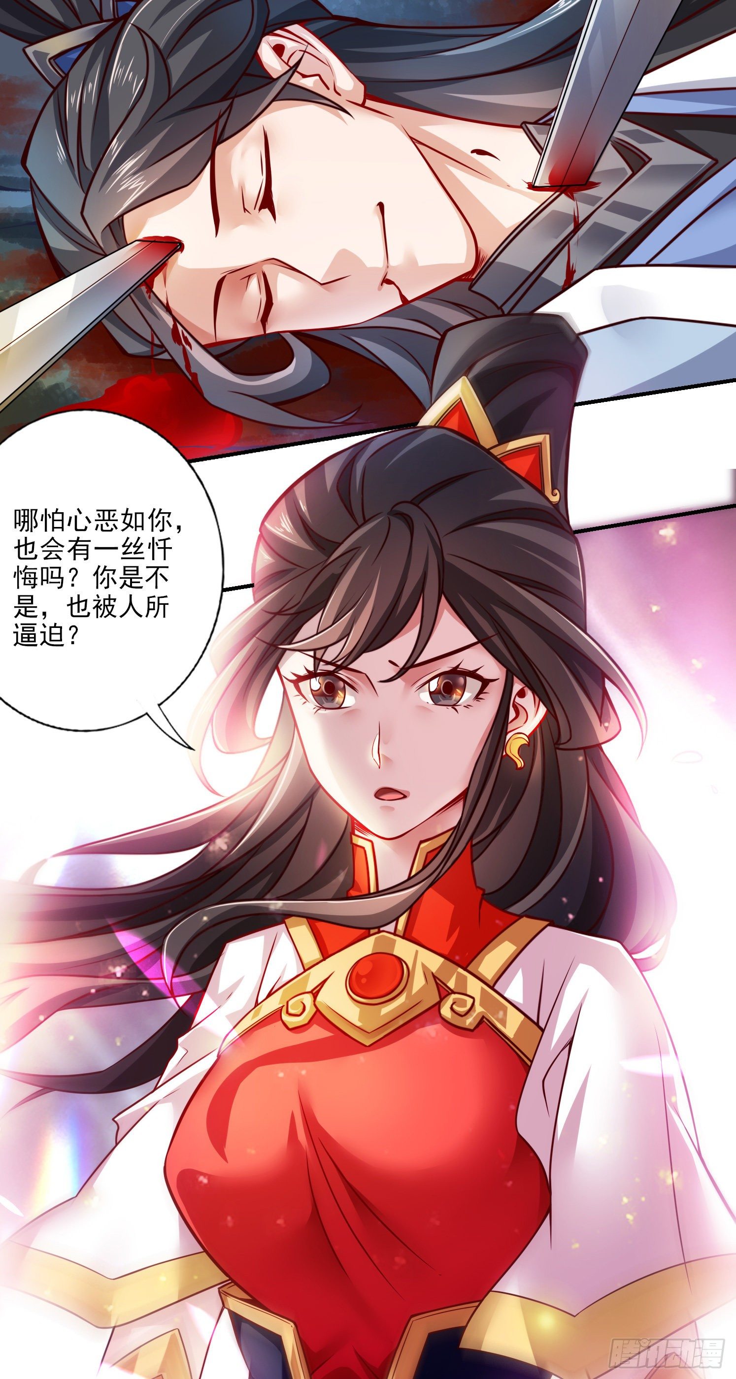 第23话-走的很安详-第24话