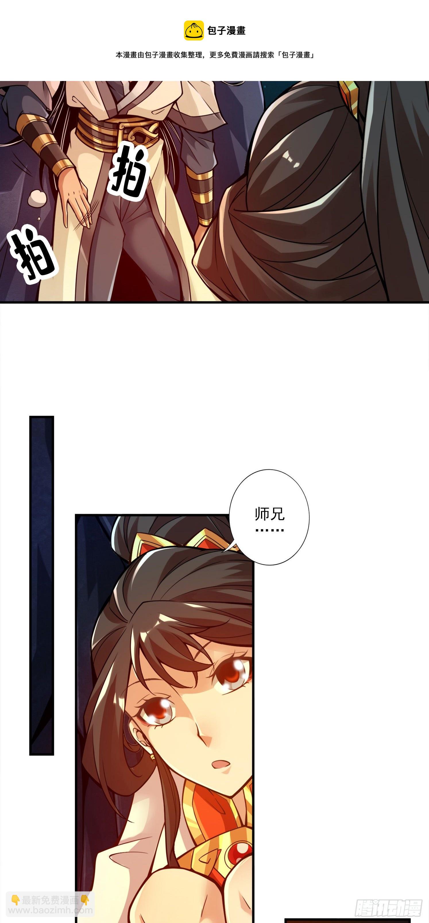 第25话-有些坑是跳不过去的-第26话