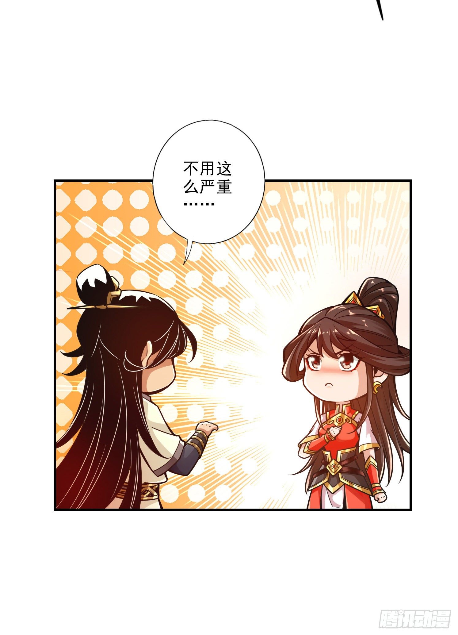 第25话-有些坑是跳不过去的-第26话