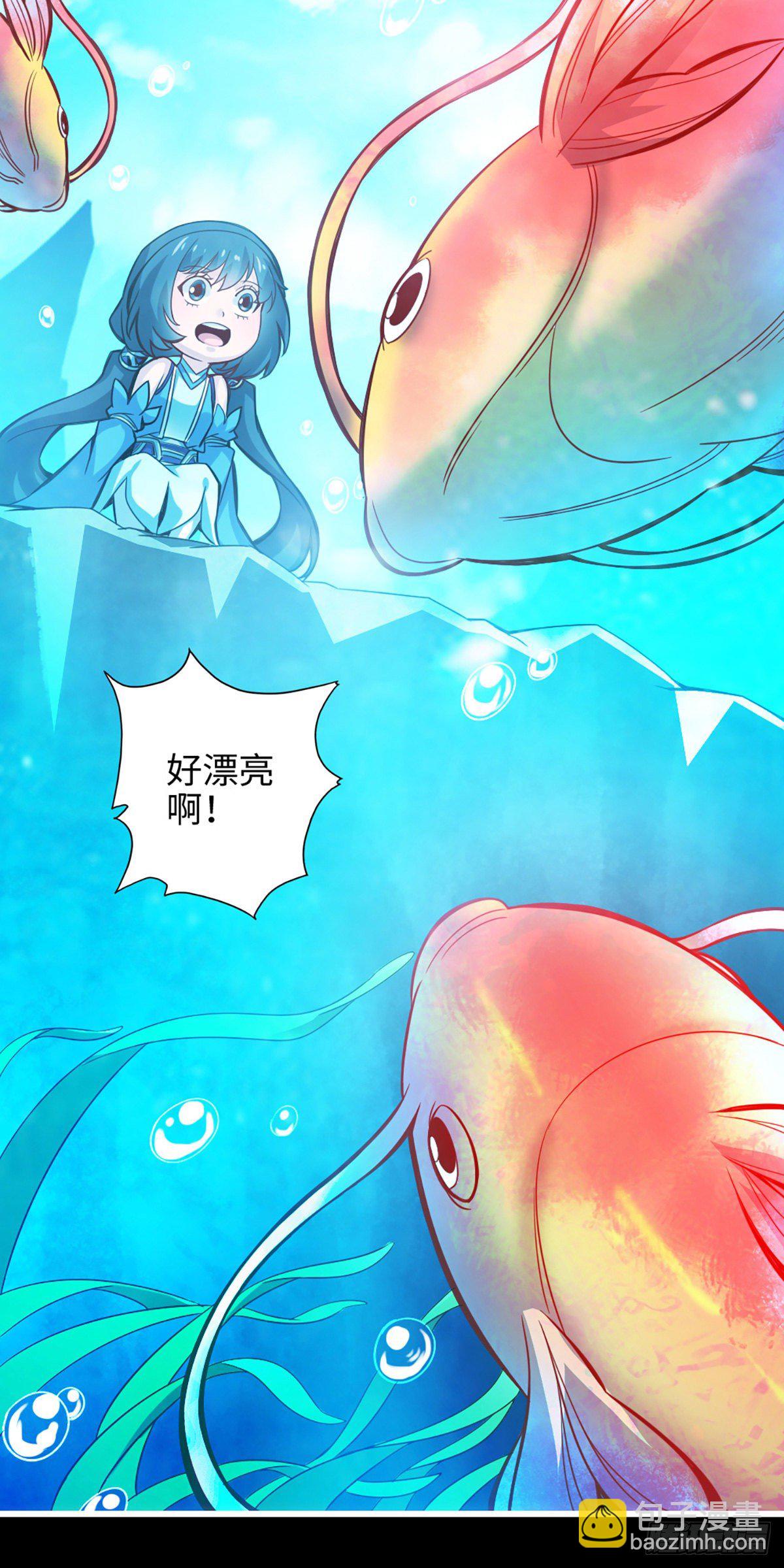 第3话-保守秘密？-第4话