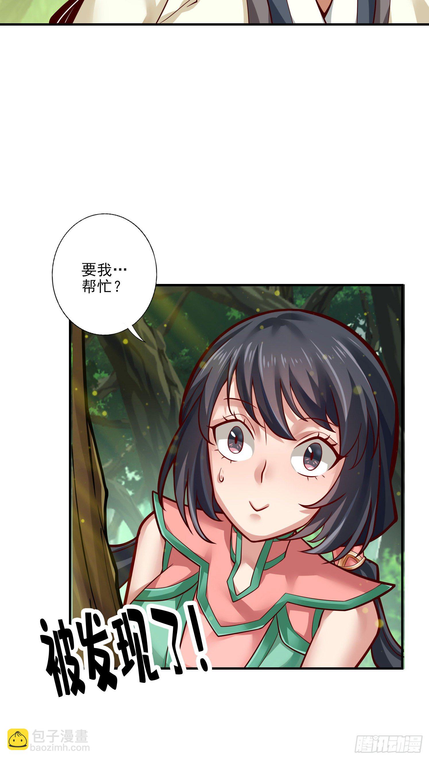 第31话-第二套方案-第32话
