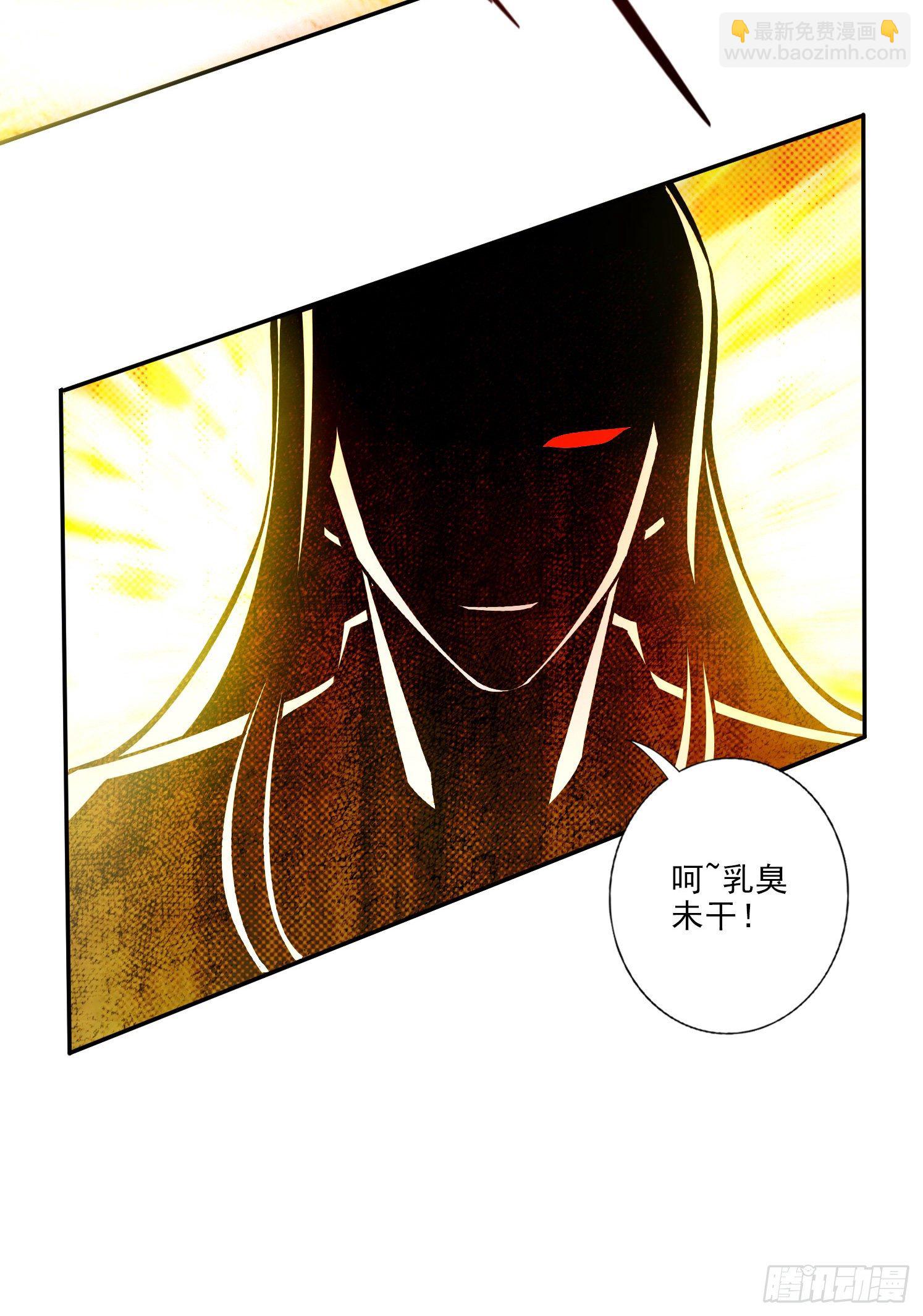 第33话-龙来了-第34话