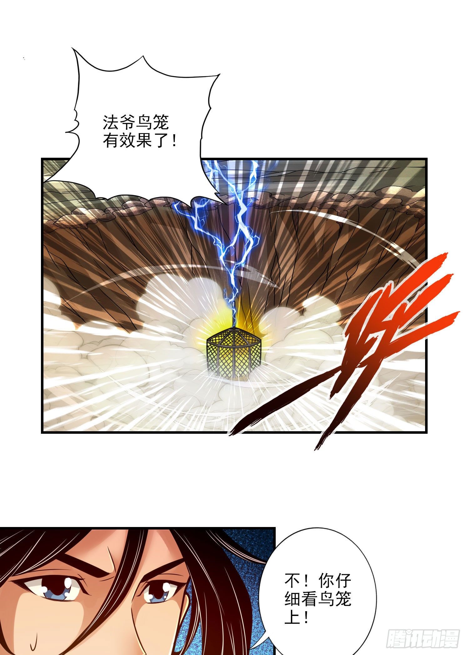第35话-师父，不能倒下！-第36话