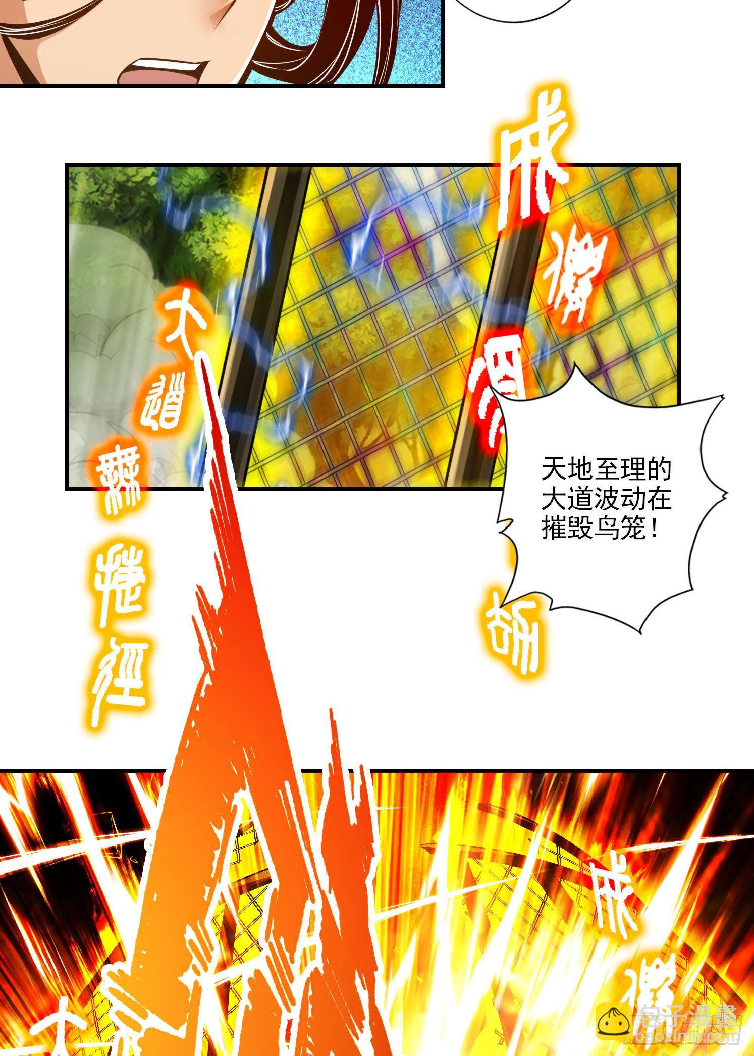 第35话-师父，不能倒下！-第36话