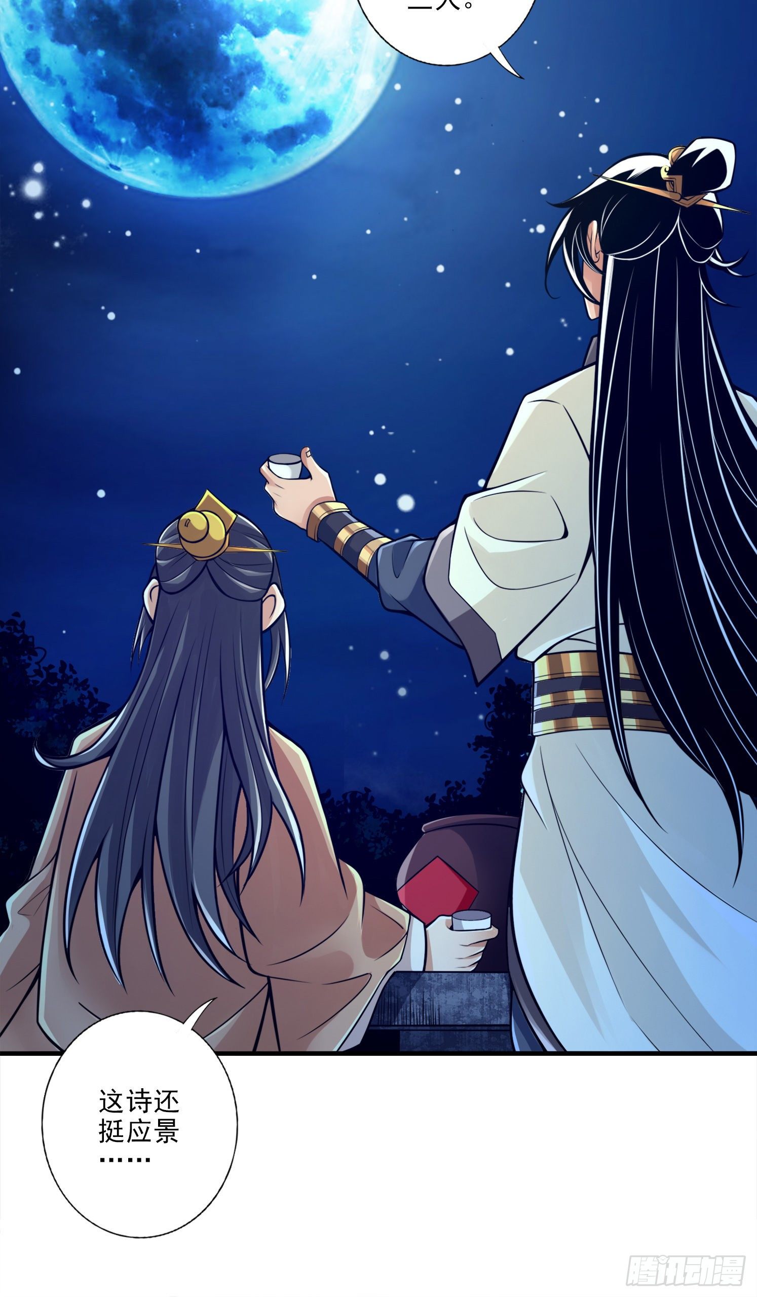 第37话-是谁套路了谁？-第38话